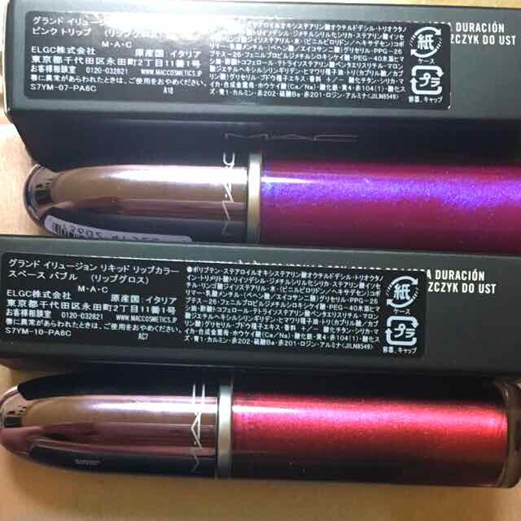 グランドイリュージョン リキッド リップカラー/M・A・C/リップグロスを使ったクチコミ（2枚目）