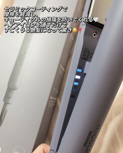 ストレートアイロン HIR-MS101/MiCOLA/ストレートアイロンを使ったクチコミ(4枚目)