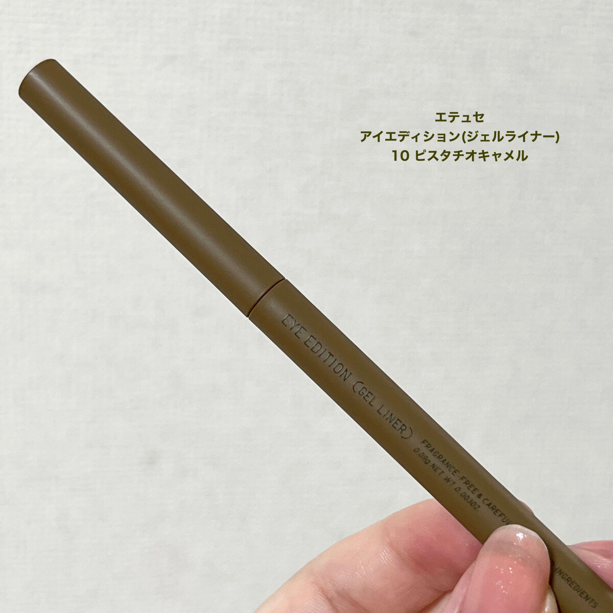 エテュセ アイエディション(カラーパレット)/ettusais/アイシャドウパレットを使ったクチコミ（3枚目）