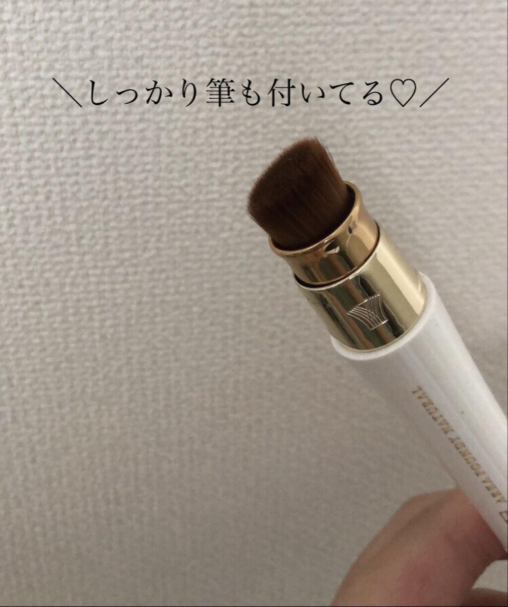 エリアファンディ/UZU BY FLOWFUSHI/リキッドコンシーラーを使ったクチコミ（3枚目）