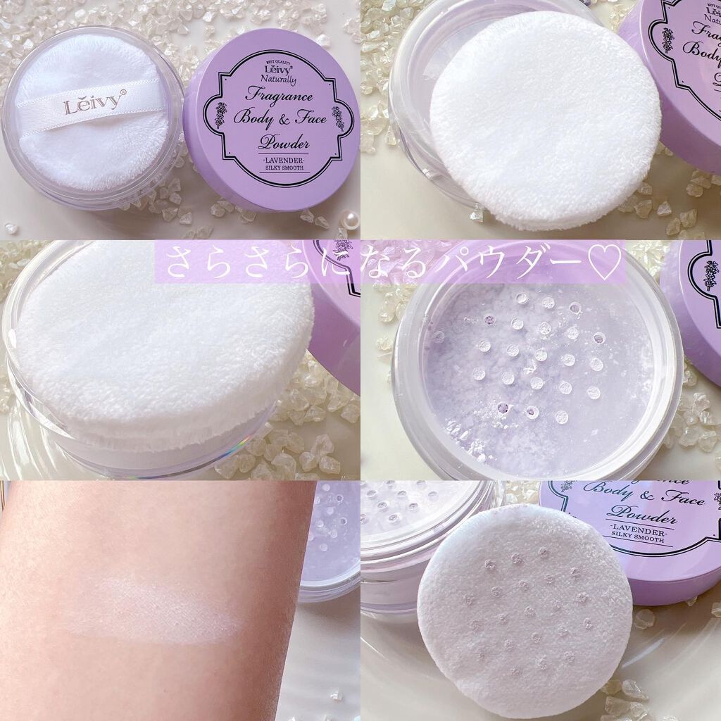フレグランス ボディ&フェイスパウダー ラベンダー/Leivy/ルースパウダーを使ったクチコミ(5枚目)