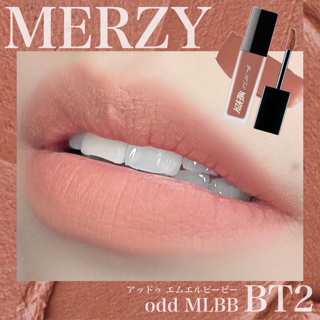 ブラー フィット ティント BT2. オッドMLBB/MERZY/リップティントを使ったクチコミ（1枚目）