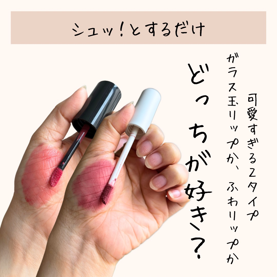 グロウラッピングティント/LIPGUARDIAN/リップティントを使ったクチコミ（3枚目）