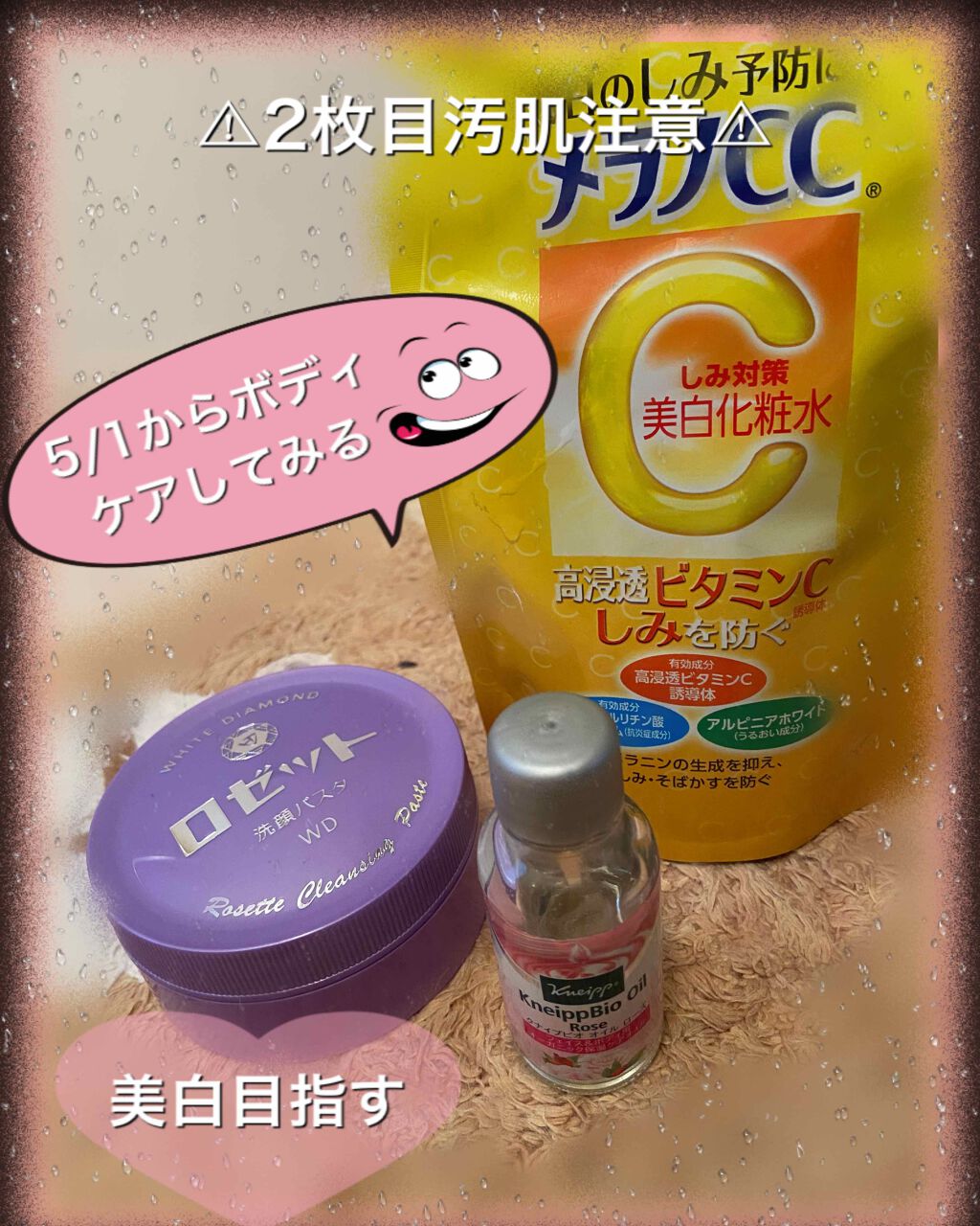 amin on LIPS 「こんにちは!5月突入!自宅待機延長!グェ前回の投稿から今日皮..」(1枚目)