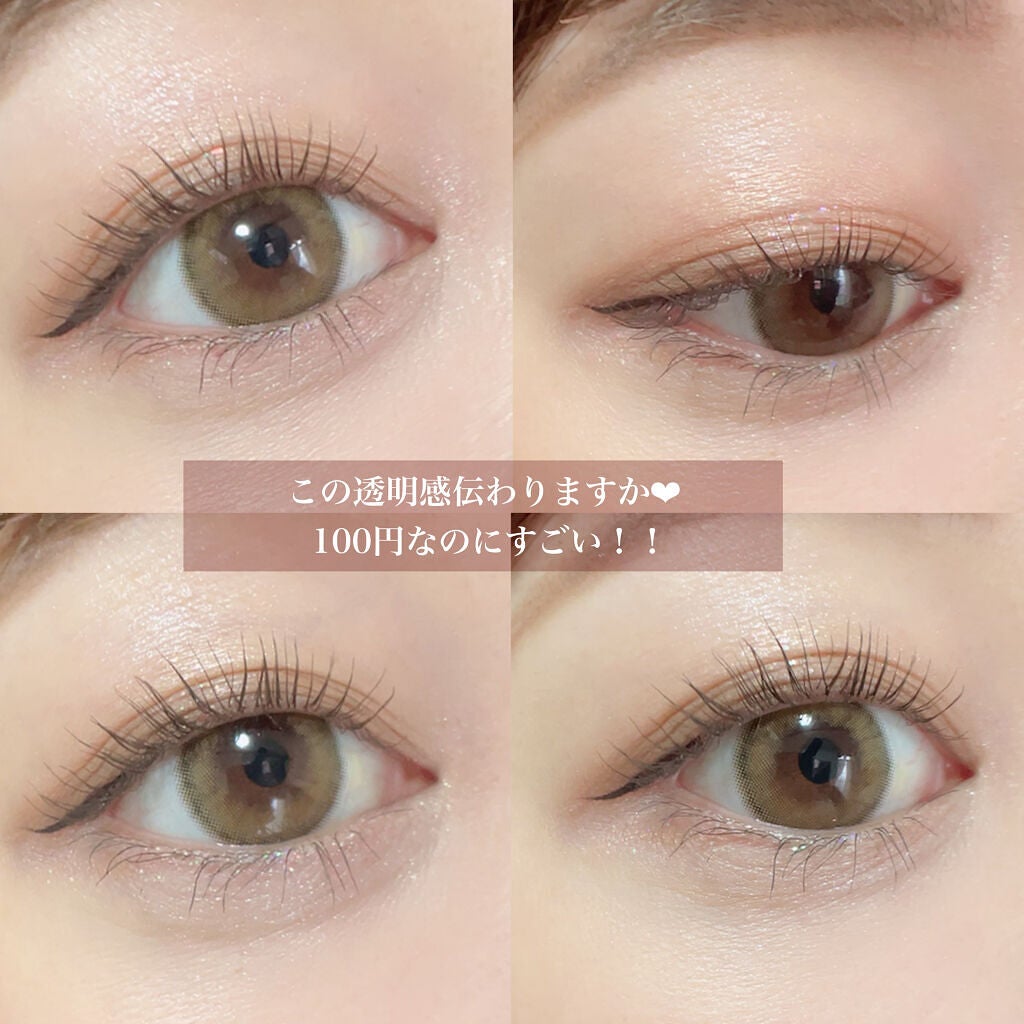 リラクシーアイシャドウ/GENE TOKYO/アイシャドウパレットを使ったクチコミ(4枚目)