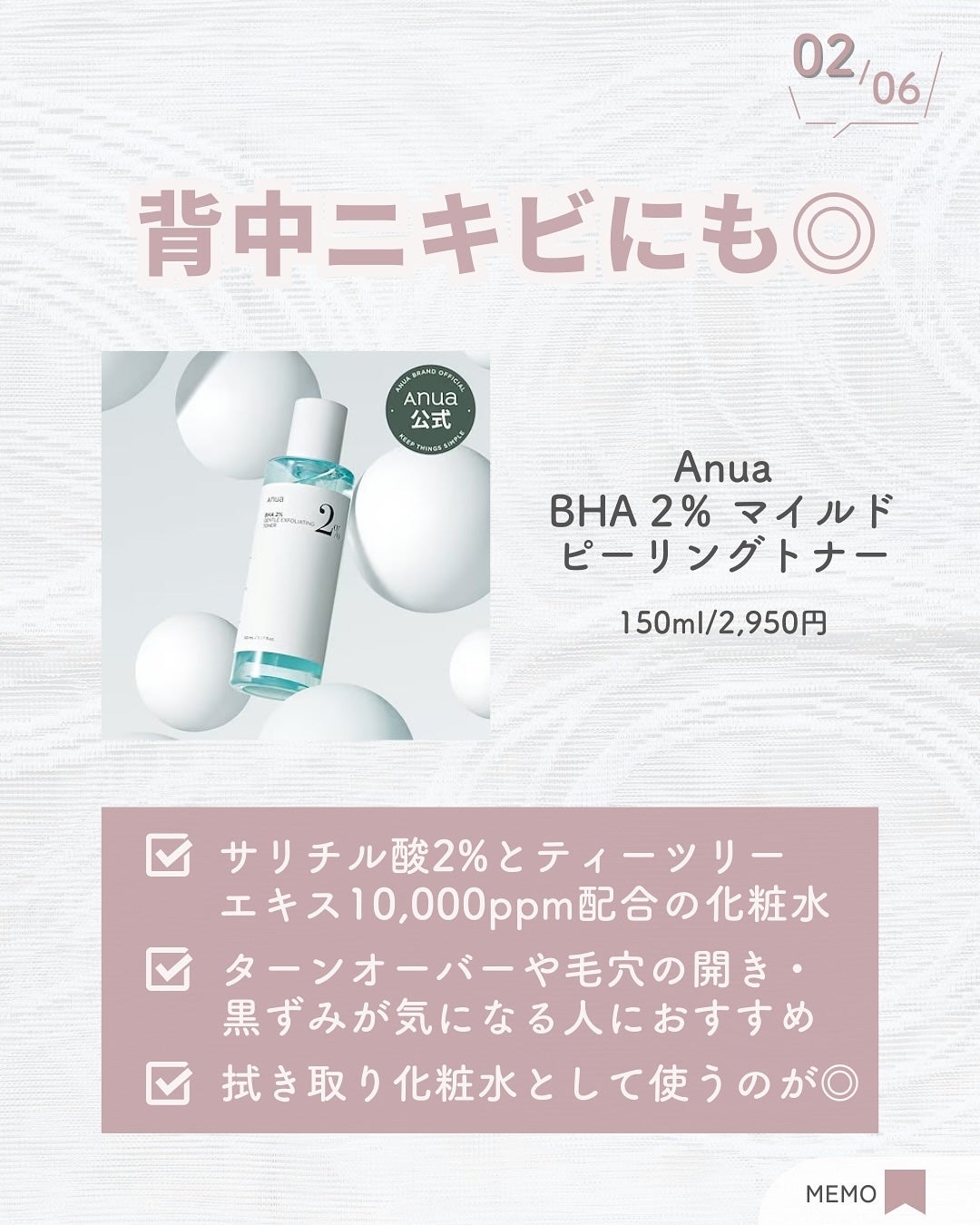 エーキュアトラブルカーミングセラム/obsero/美容液を使ったクチコミ(3枚目)