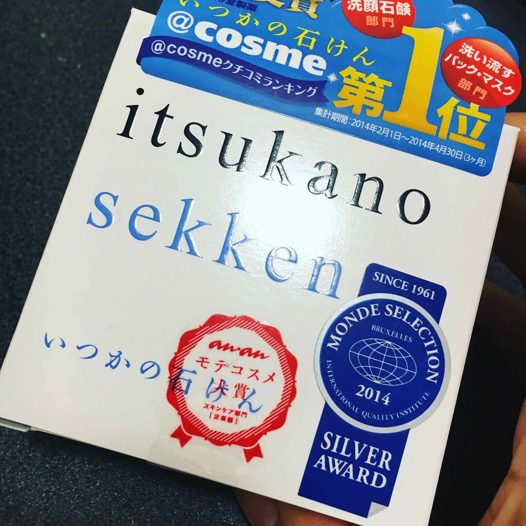 いつかの石けん/水橋保寿堂製薬/洗顔石鹸を使ったクチコミ（1枚目）
