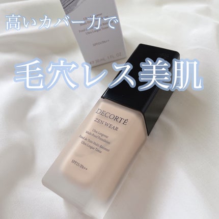 ゼン ウェア フルイド/DECORTÉ/リキッドファンデーションを使ったクチコミ(1枚目)