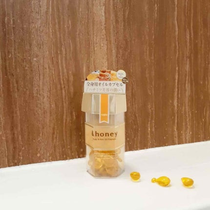 ボディ&ヘア オイルカプセル 3.5/&honey/ヘアオイルを使ったクチコミ(1枚目)