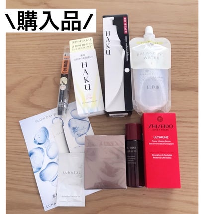 インナーメラノディフェンサー/HAKU/乳液を使ったクチコミ(1枚目)