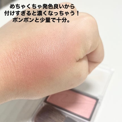 チークブラッシュ/CEZANNE/パウダーチークを使ったクチコミ(4枚目)