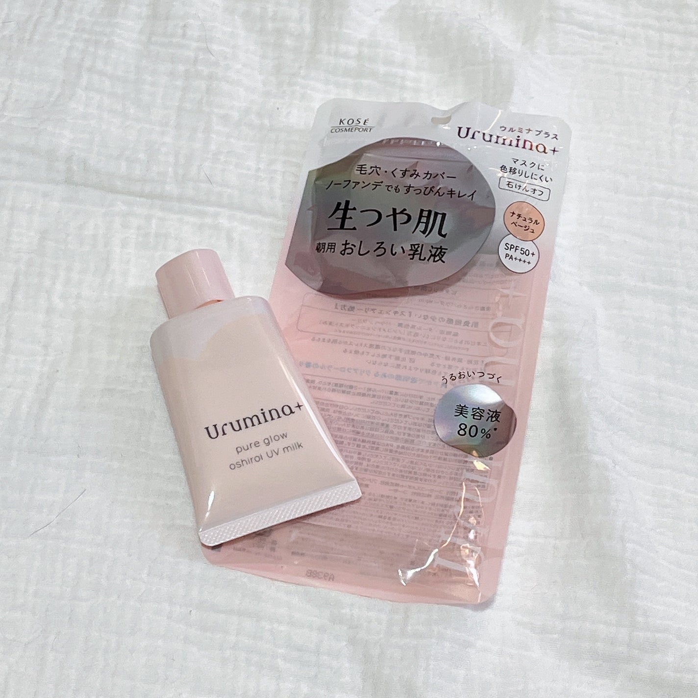 生つや肌おしろい乳液/ウルミナプラス/乳液を使ったクチコミ(1枚目)