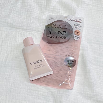 生つや肌おしろい乳液/ウルミナプラス/乳液を使ったクチコミ(1枚目)