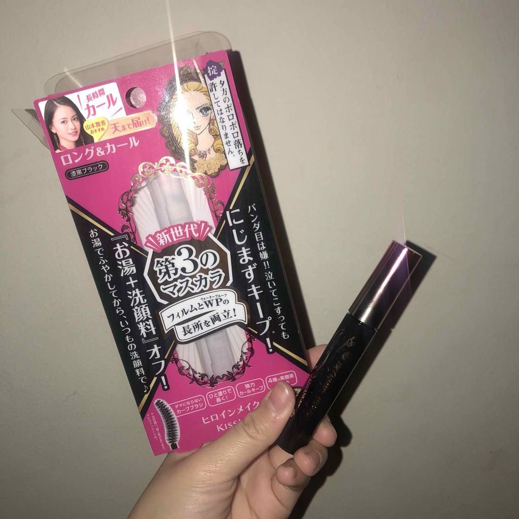 ラッシュマキシマイザーN/KATE/マスカラ下地を使ったクチコミ（1枚目）