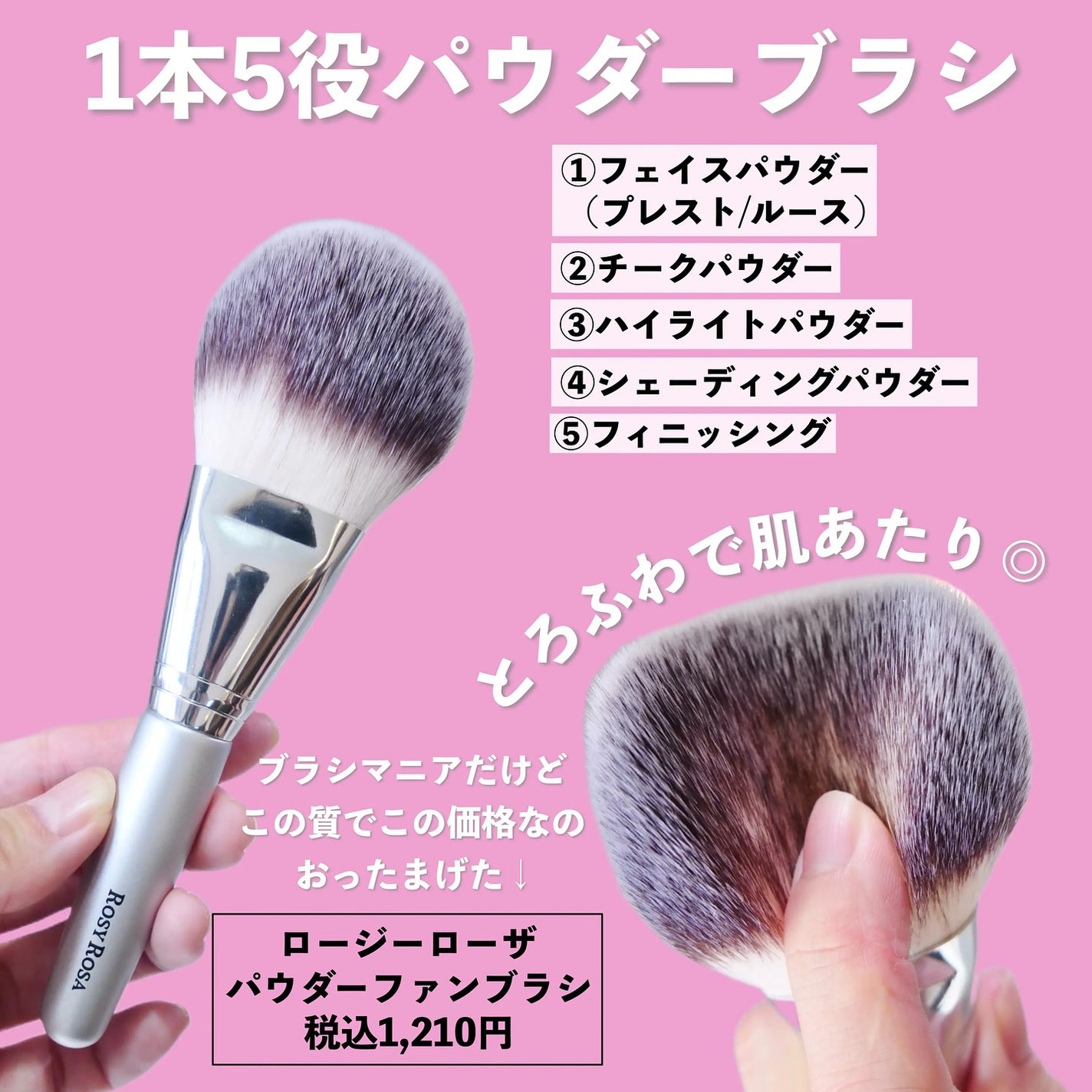 マルチファンデパフ 2P/ロージーローザ/パフ・スポンジを使ったクチコミ(3枚目)