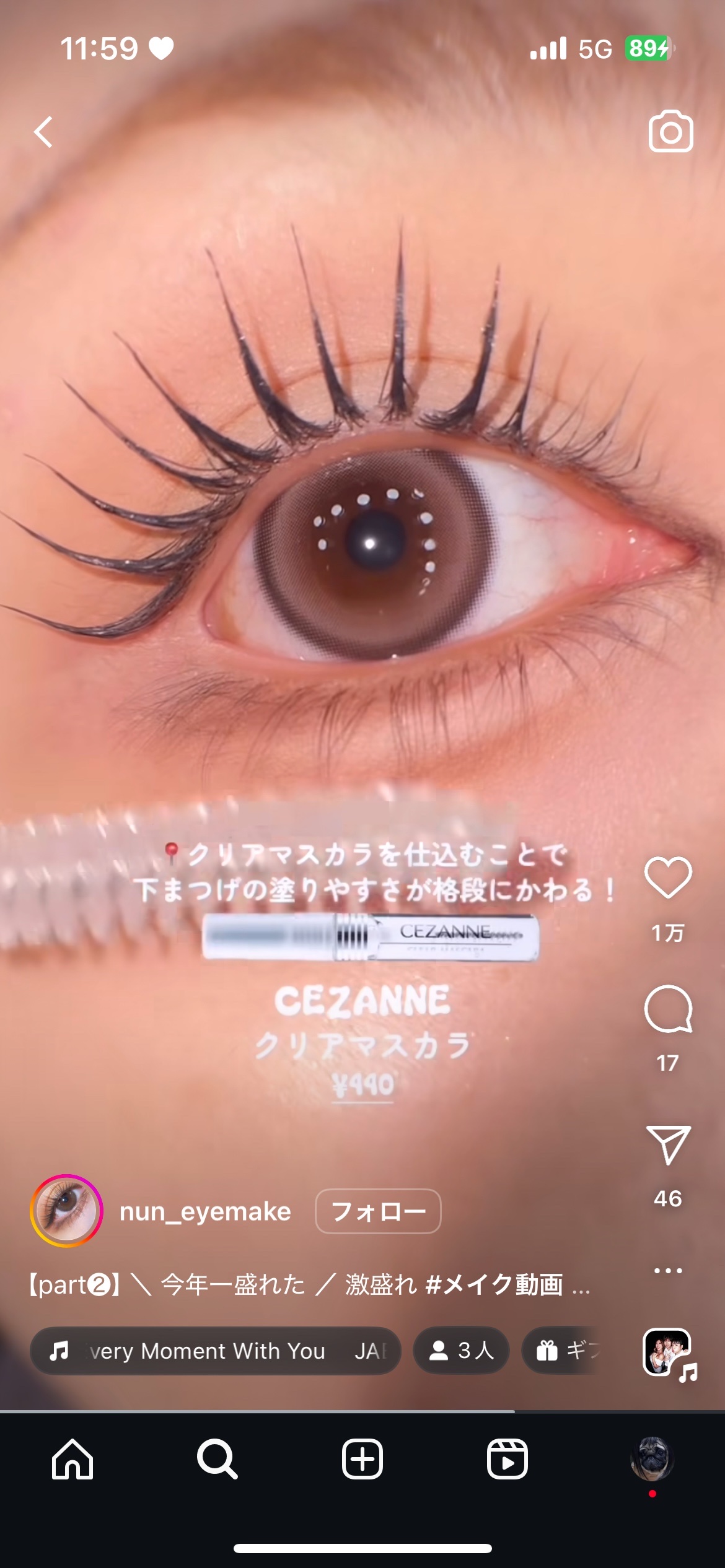 を使ったクチコミ（1枚目）