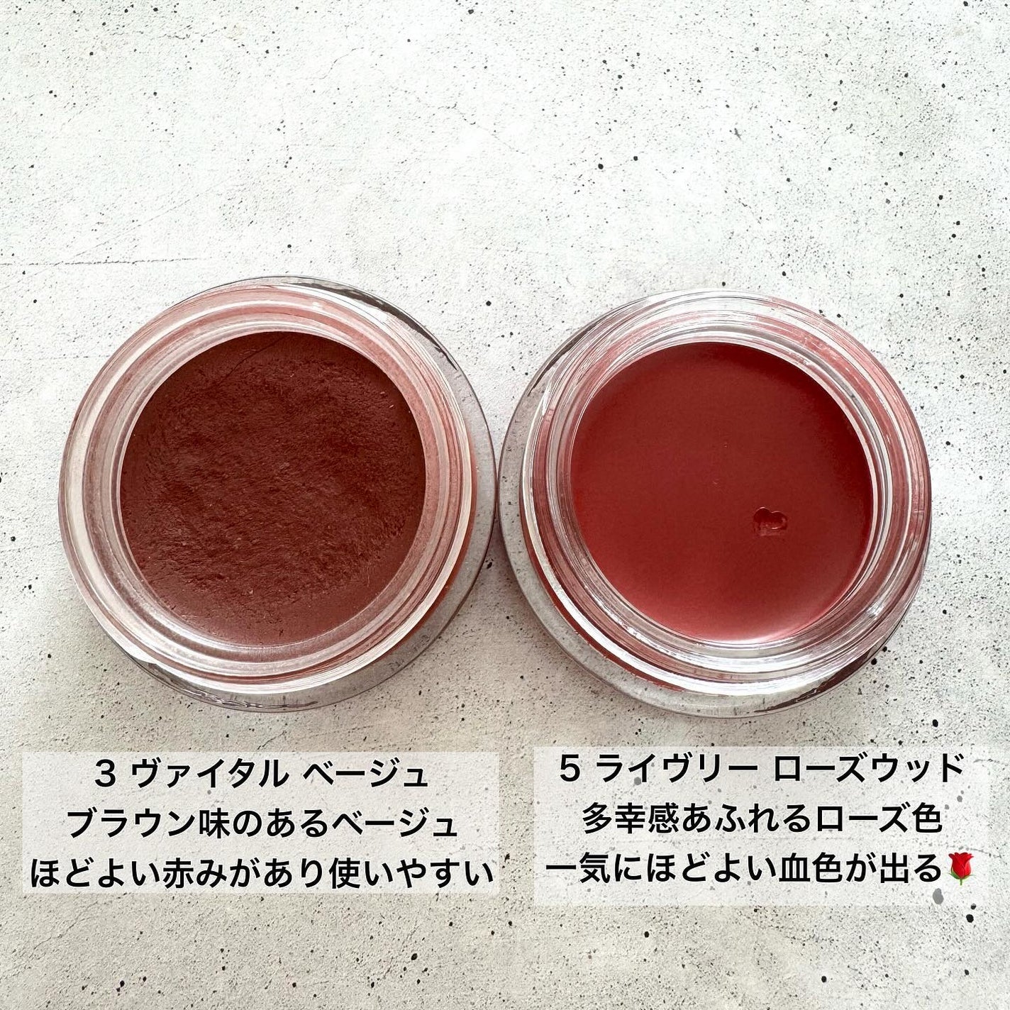 リップ&チーク ボーム N°1 ドゥ シャネル/CHANEL/口紅を使ったクチコミ(2枚目)