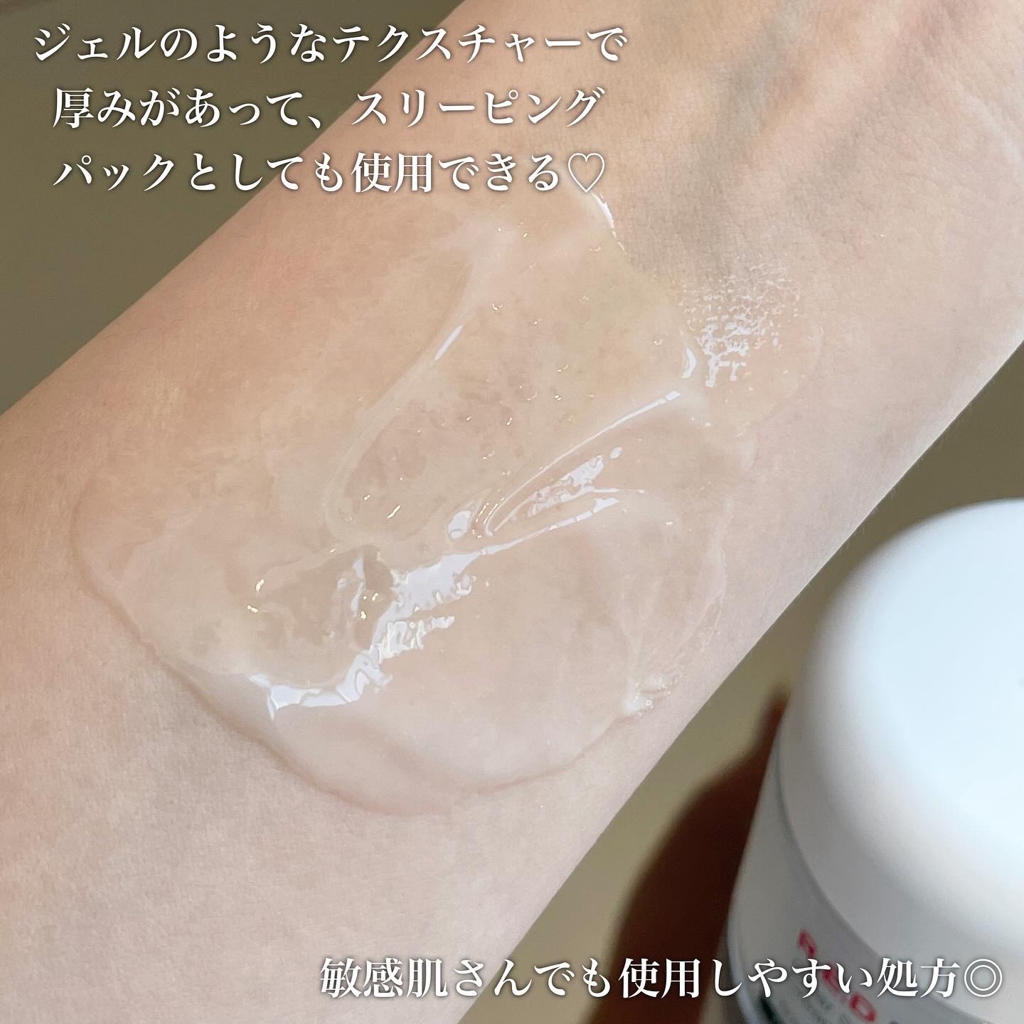 ブライトニングピーリングジェル/Dr.G/ピーリングを使ったクチコミ（3枚目）