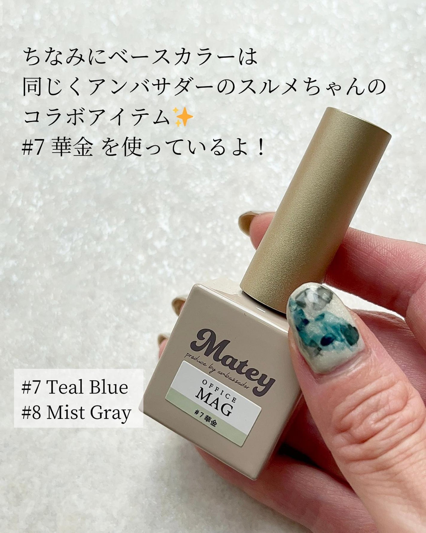 のりちょ🐰自分を労るごほう"美"レシピ on LIPS 「\おしゃれニュアンス待ったなし!インクデビューにも✨/プチプ..」(5枚目)