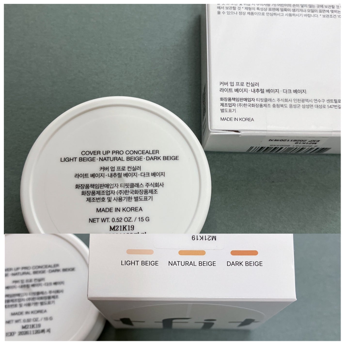 カバーアッププロコンシーラー/TFIT/パレットコンシーラーを使ったクチコミ(5枚目)