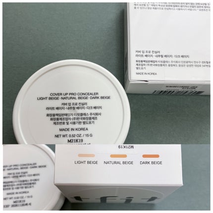 カバーアッププロコンシーラー/TFIT/パレットコンシーラーを使ったクチコミ(5枚目)