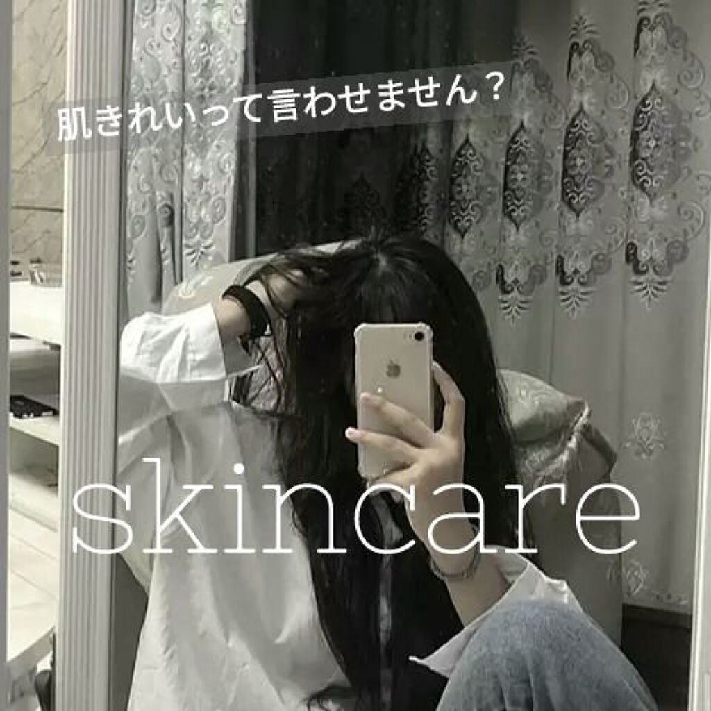 白潤 薬用美白乳液/肌ラボ/乳液を使ったクチコミ(1枚目)