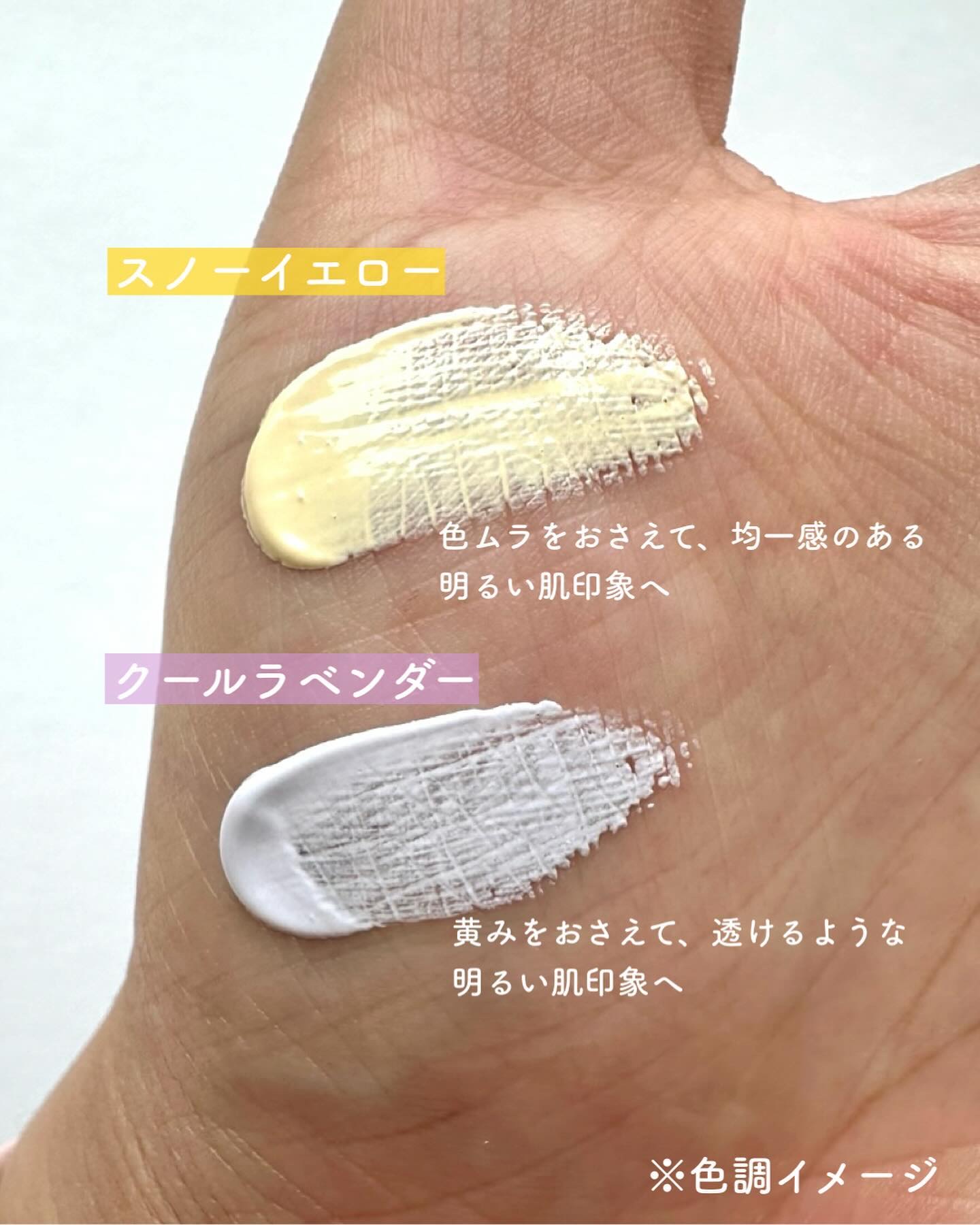 ケイト ラッシュマキシマイザーHP シークレット/KATE/マスカラ下地を使ったクチコミ（3枚目）