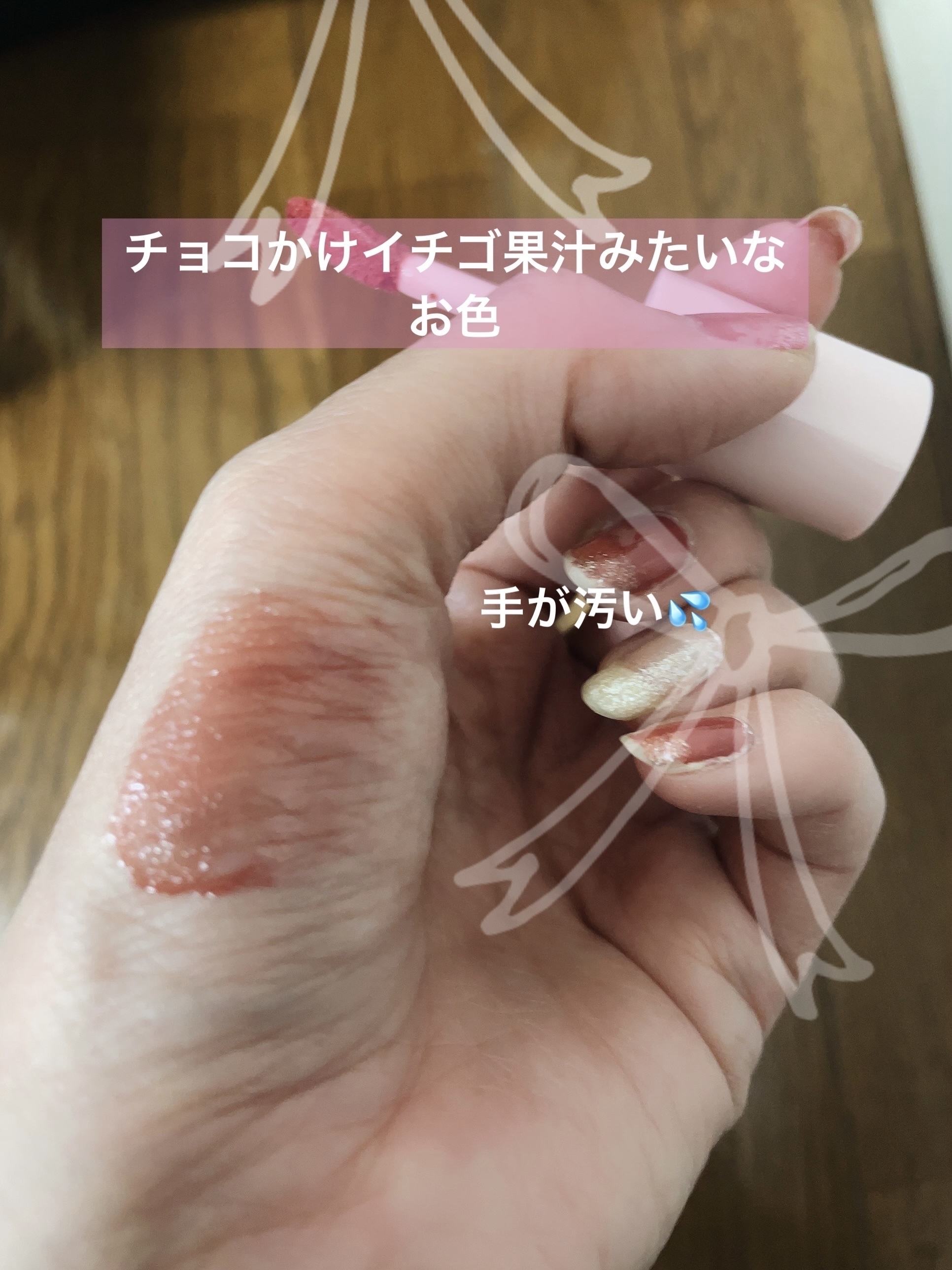 アンドバイロムアンド　グラッシードロップネイル/&nd by rom&nd/マニキュアを使ったクチコミ（2枚目）