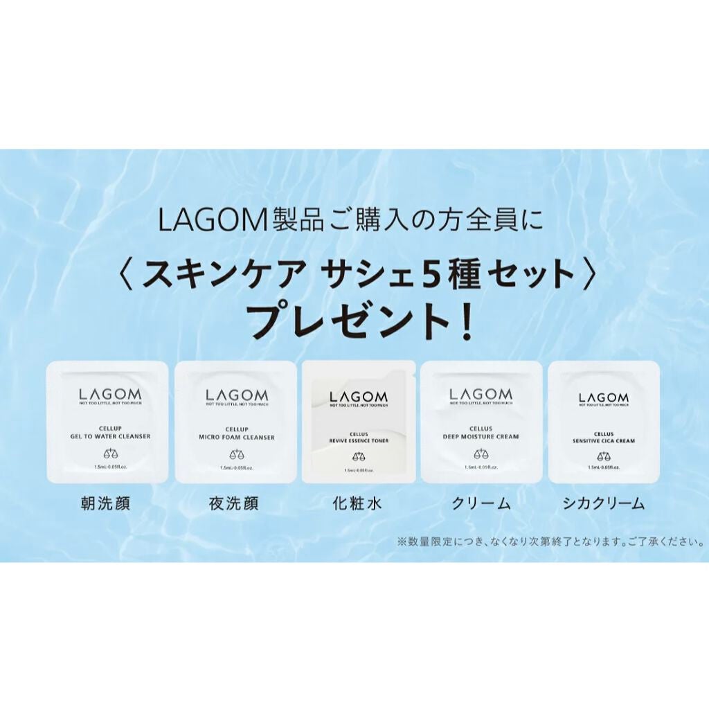 ラゴム ジェルトゥウォーター クレンザー(朝用洗顔)/LAGOM /その他洗顔料を使ったクチコミ(2枚目)
