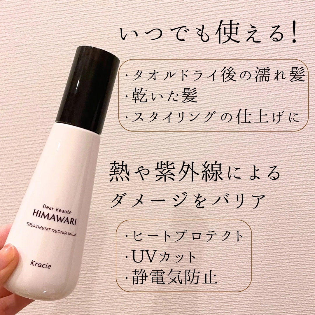 ããªãŒãã¡ã³ããªãã¢ãã«ã¯/ãã£ã¢ããŒã/ãã¢ãã«ã¯ã䜿ã£ãã¯ãã³ãïŒ3æç®ïŒ