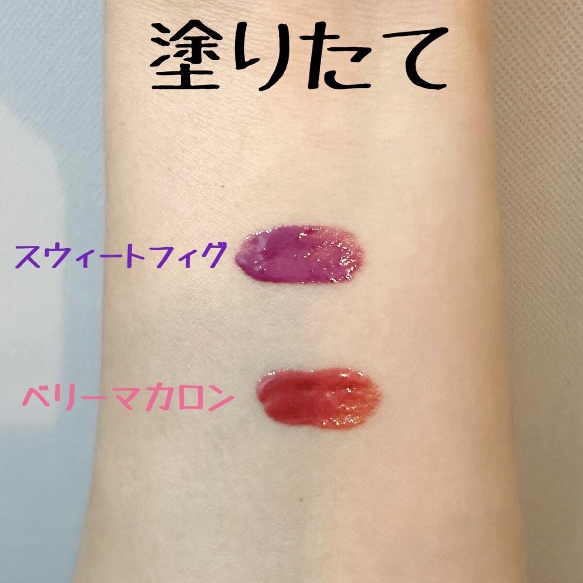 MMリキッドルージュA/セリア/口紅を使ったクチコミ（3枚目）