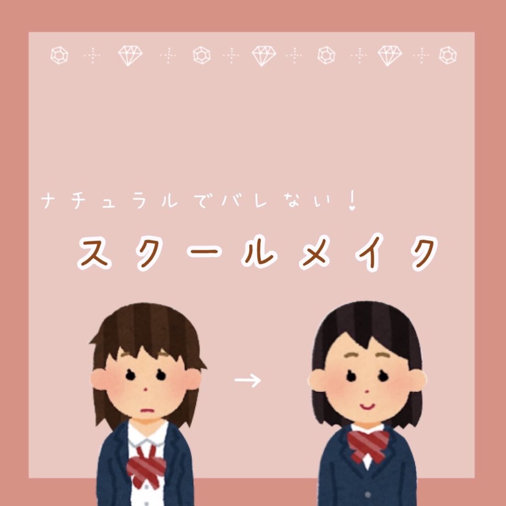 アイラッシュセラム/THE STEM CELL/まつげ美容液を使ったクチコミ（1枚目）