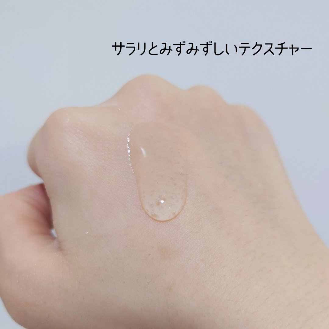 ヘパトリート 薬用エイジングケア美容液/ゼトックスタイル/美容液を使ったクチコミ（2枚目）