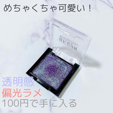 UR GLAM　POWDER EYESHADOW/U R GLAM/パウダーアイシャドウを使ったクチコミ（1枚目）