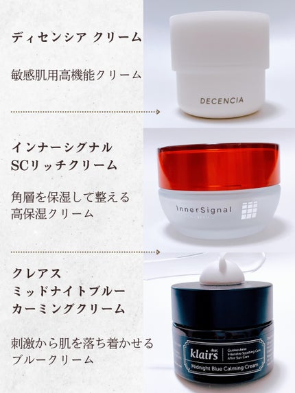 イハダ 薬用バーム【医薬部外品】/IHADA/フェイスバームを使ったクチコミ(2枚目)