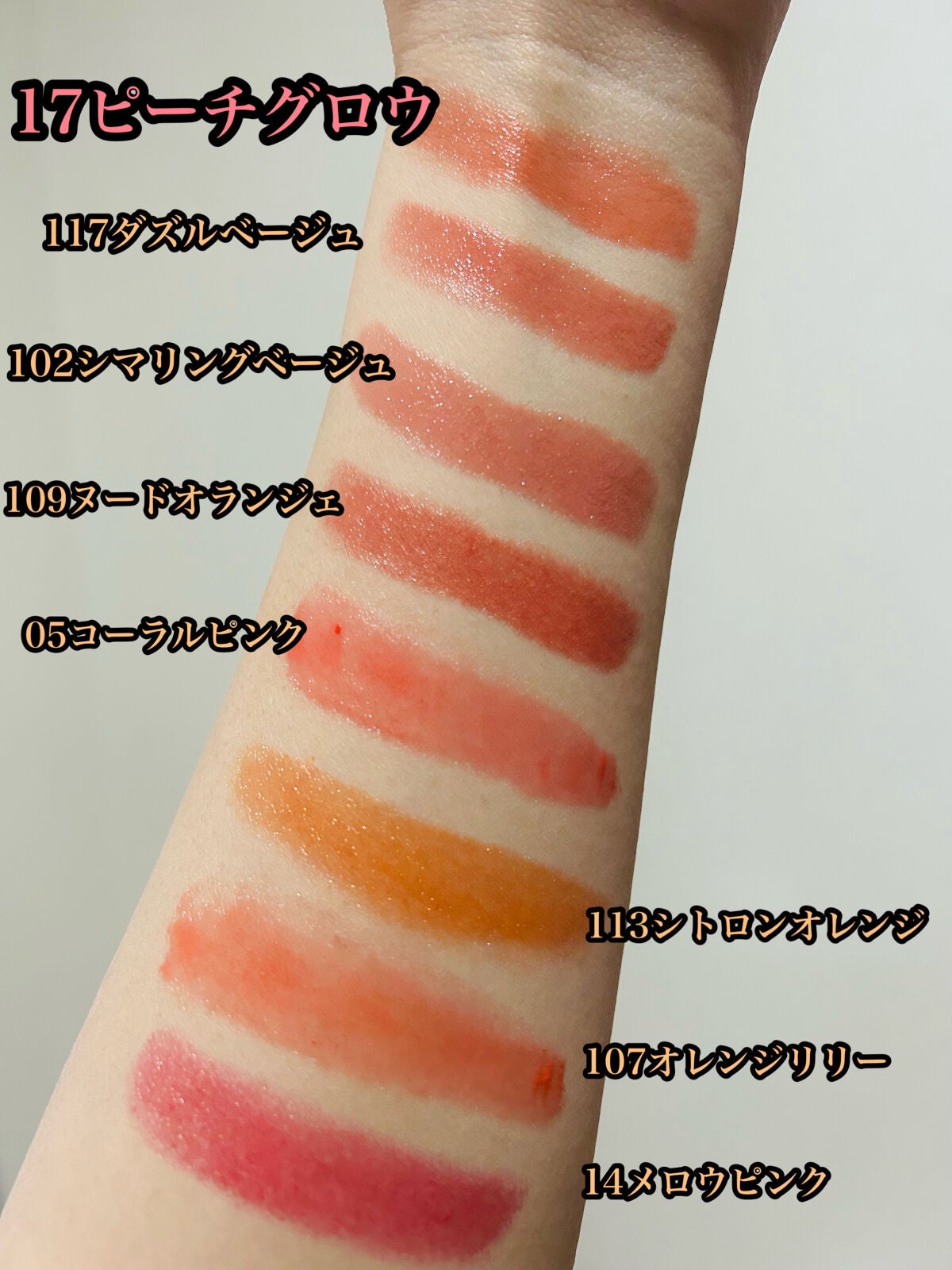 オペラ リップティント N/OPERA/リップティントを使ったクチコミ(3枚目)