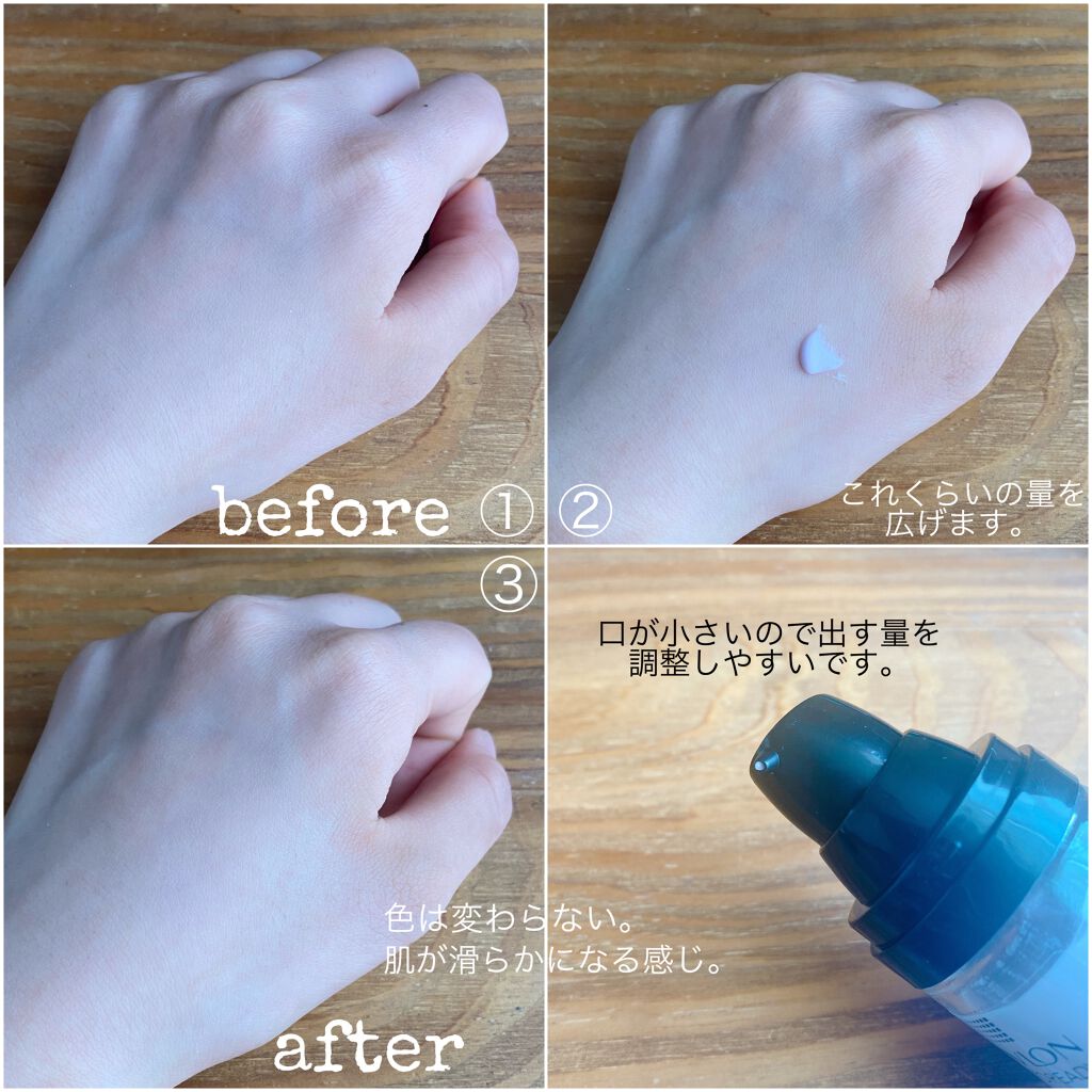 フォトレディ プライマー 02 カラー コレクティング プライマー/REVLON/化粧下地を使ったクチコミ（2枚目）