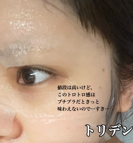 CICA デイリースージングマスク/VT/シートマスク・パックを使ったクチコミ(5枚目)