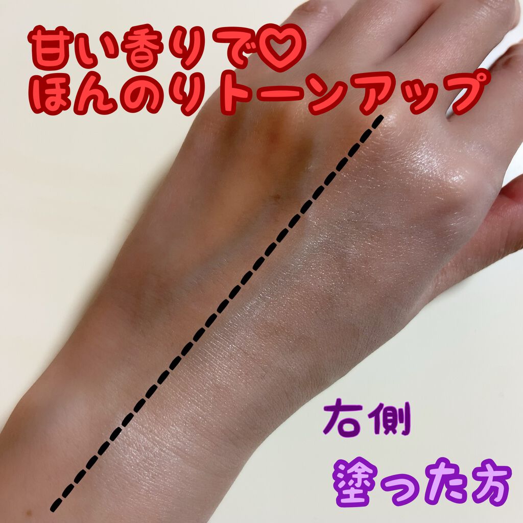 ピュアリングクリーム/DEWYCEL/化粧下地を使ったクチコミ(3枚目)