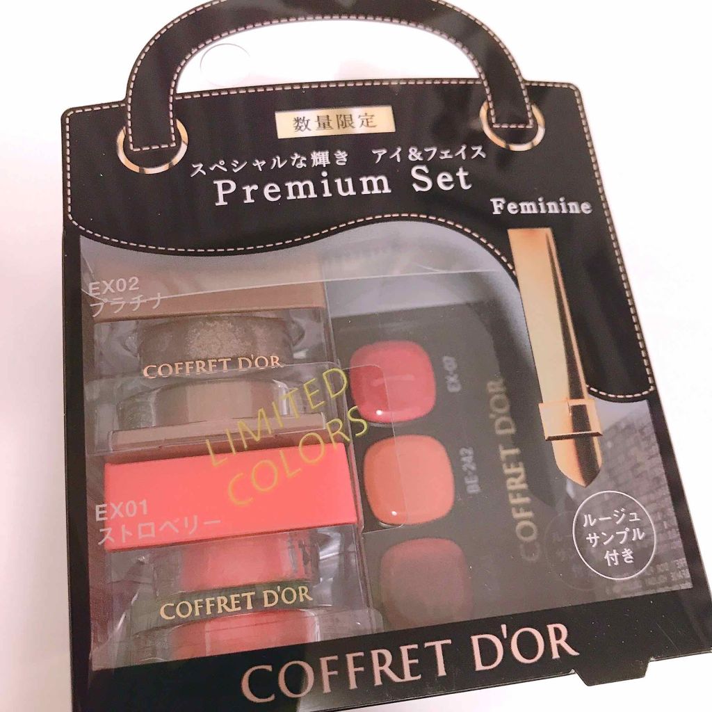 プレイフルカラー アイ&フェイス ホリデーコレクションb/コフレドール/メイクアップキットを使ったクチコミ(1枚目)