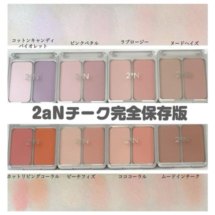 グリーミングテンションパクト/2aN/クリーム・エマルジョンファンデーションを使ったクチコミ(1枚目)