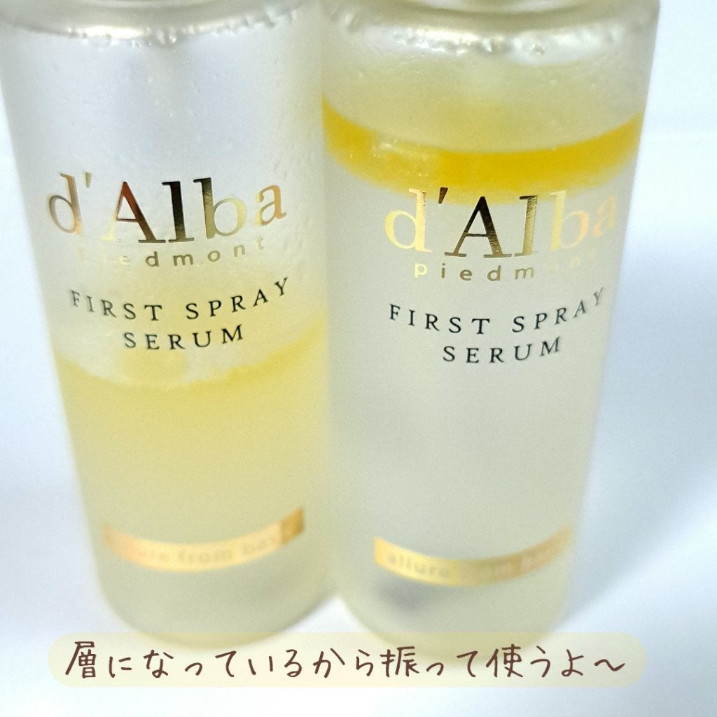 ダルバ ホワイトトリュフファーストスプレーセラム/ダルバ/ミスト状化粧水を使ったクチコミ(3枚目)
