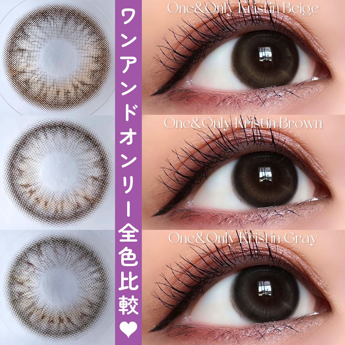 Secretive Kristen/Hapa kristin/カラーコンタクトレンズを使ったクチコミ（2枚目）