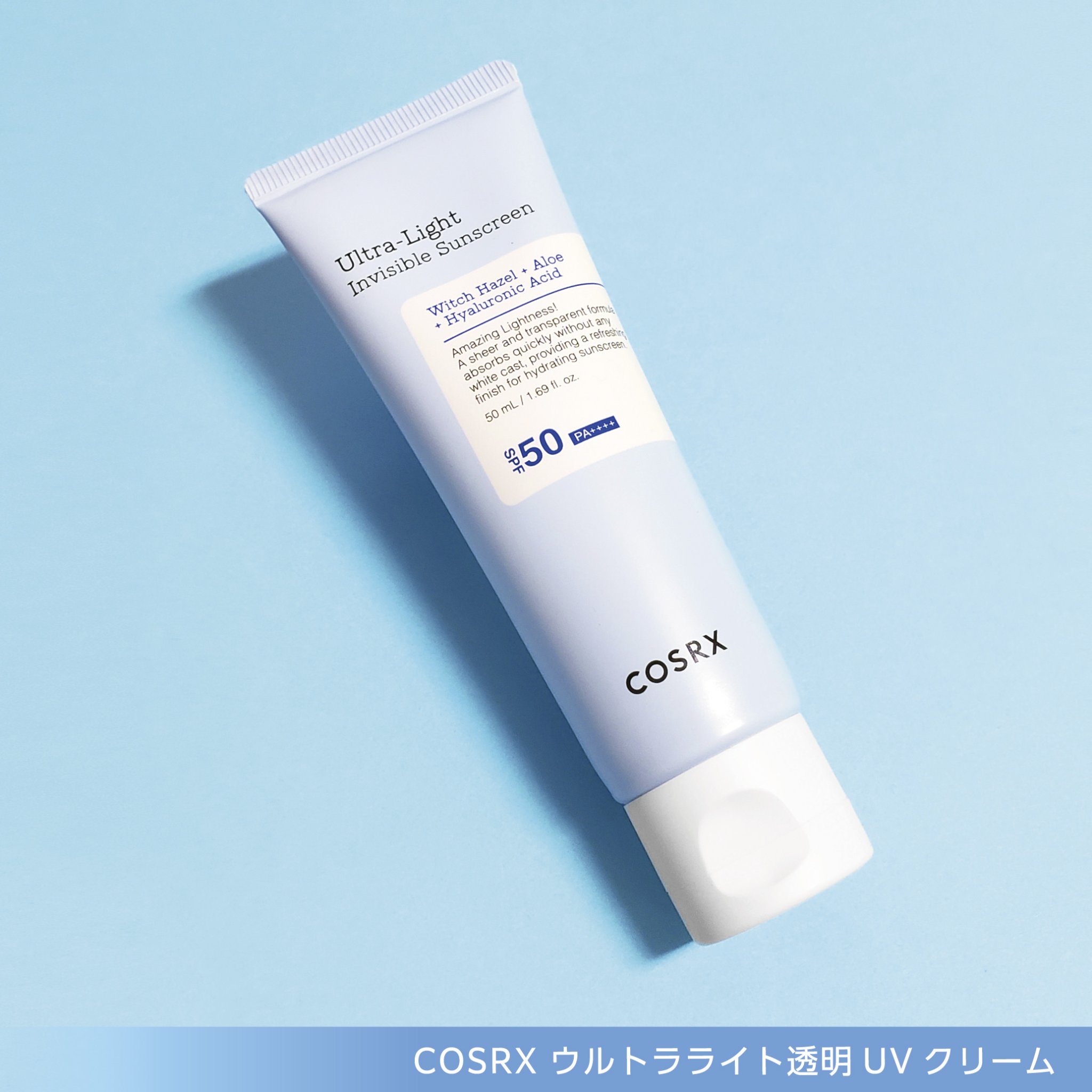 RXザ・6ペプチドスキンブースターセラム/COSRX/ブースター・導入液を使ったクチコミ（2枚目）