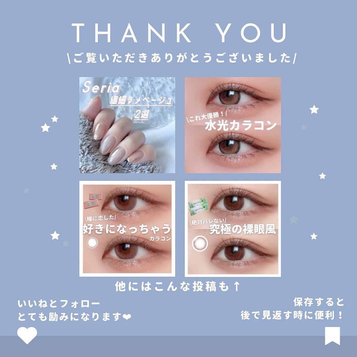 マイクロマスカラ アドバンストフィルム/ヒロインメイク/マスカラを使ったクチコミ(7枚目)