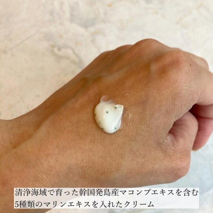 ラミナリア グレイズドクリーム/ShionLe/フェイスクリームを使ったクチコミ(7枚目)