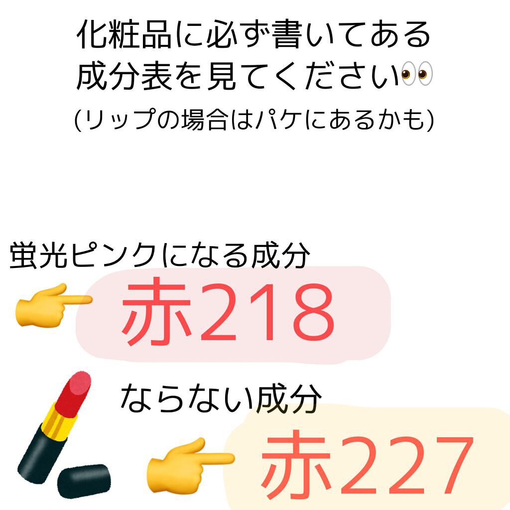 オペラ リップティント N/OPERA/リップティントを使ったクチコミ（2枚目）