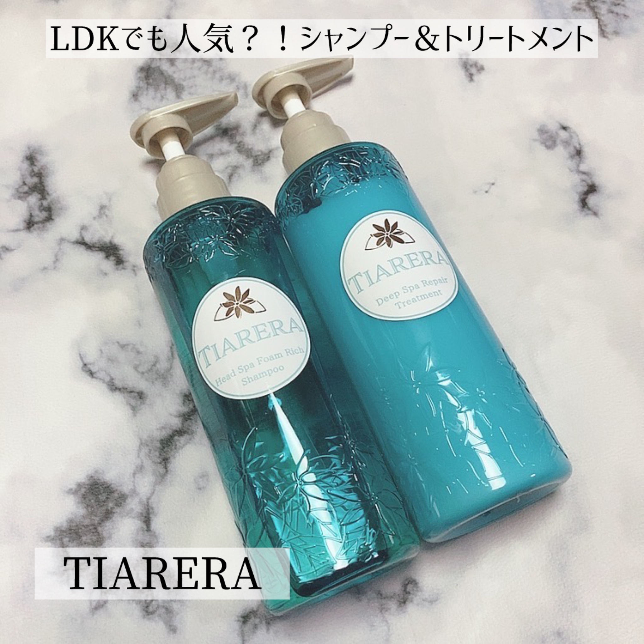 ヘッドスパフォームリッチシャンプー／ディープスパリペアトリートメント シャンプー/TIARERA/市販シャンプーを使ったクチコミ（1枚目）