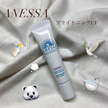 ブライトニングUV ジェル/アネッサ/化粧下地を使ったクチコミ(1枚目)