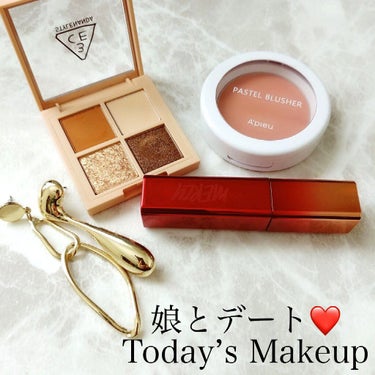 3CE MINI MULTI EYE COLOR PALETTE #ALMOND FUDGE/3CE/アイシャドウパレットを使ったクチコミ（1枚目）